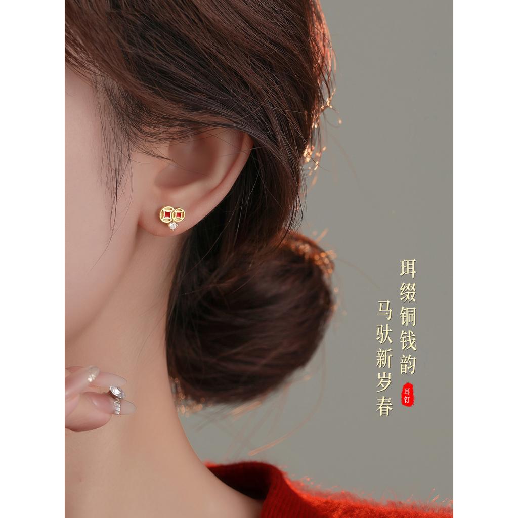 New Chinese Style Immediately Rich Stud Earrings for Women's High Sense of Life Red Earrings Ma Xin Earrings