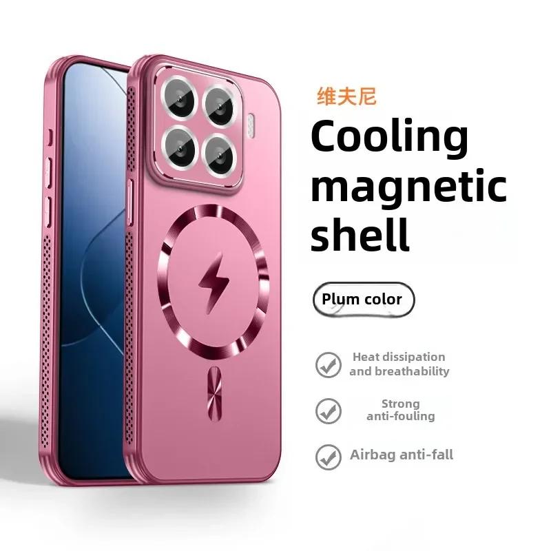 

Magnetic Adsorption Phone Case for Xiaomi 15, 15 Pro, Heat Dissipation Function, Full Coverage, New xiaomi 15 темно-красного