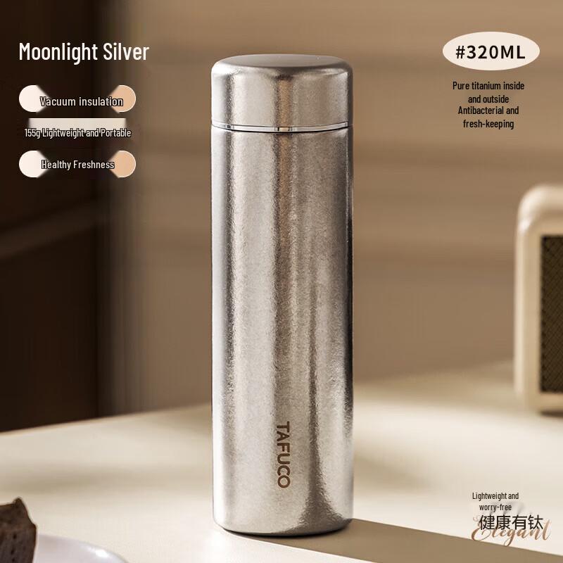 TAFUCO Pure Titanium Vacuum Flask with Tea Filter