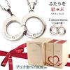 Matching The String of Message Necklaces with Stainless Steel Infinity Pendants and Perfect for Birthdays and Stainless Steel Azuki 50cm Necklaces