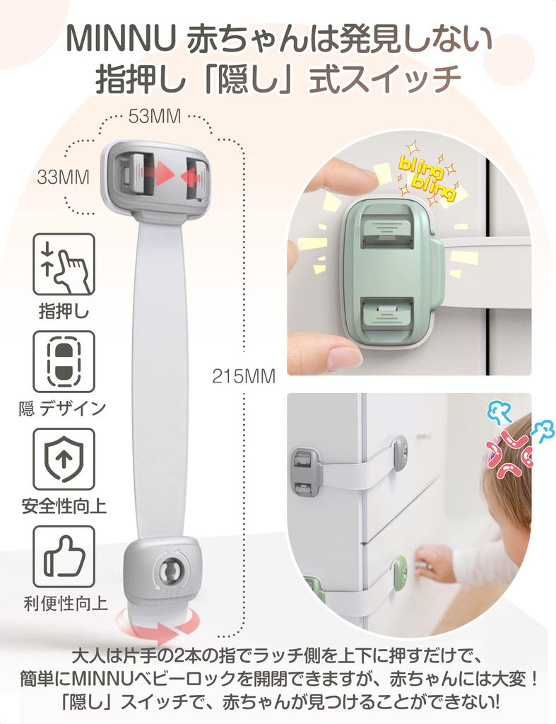 MINNU Baby-Sicherung Kindersicherung Schubladenschloss Kindersicherheits-Set Abnehmbare Baby-Tür Erdbebenschutz für Grau 5, Mehrzweck-Stopper, Schloss,