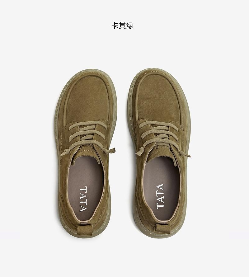 TATA/He She 2026 Spring Shopping Mall Same Comfortable and Versatile Casual Men's Shoes
