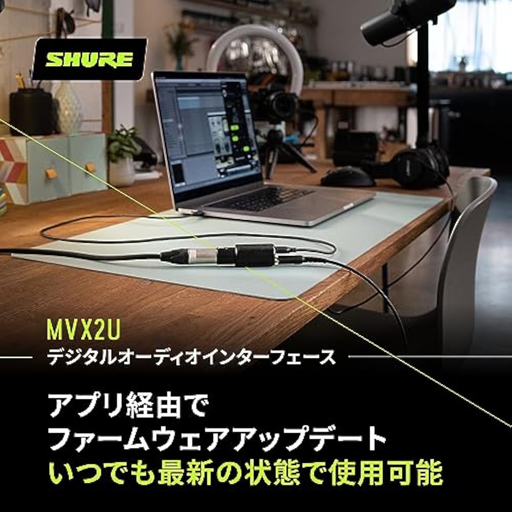Shure Sure MVX2U Digital Audio Interface XLR-USB Converter Adapter with Headphone Output: Dynamic...
