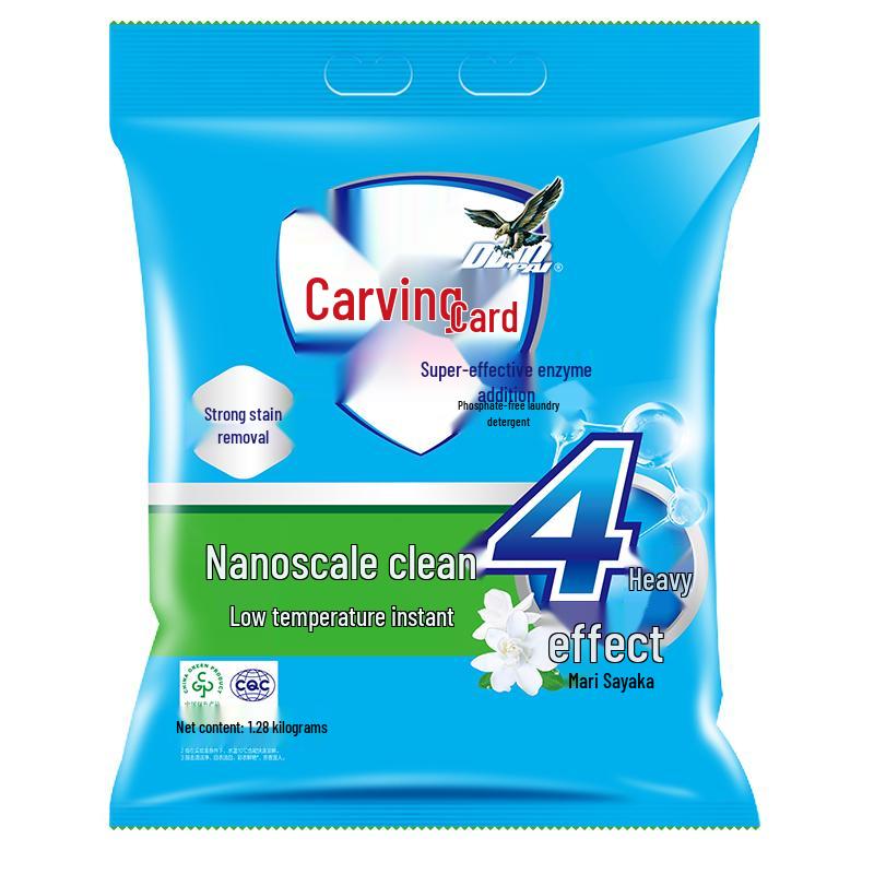 

Diaopai Супер Энзим Стиральный порошок, Аромат жасмина 1.28kg (1 bag)