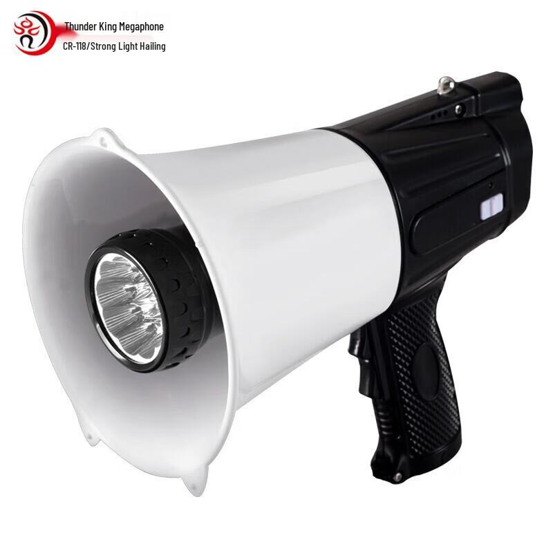 

Leigongwang CR-118 Multi-function Lighting Megaphone