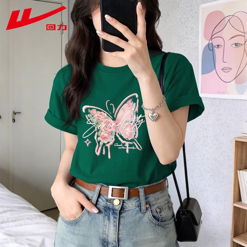 

Warrior Women s Loose Fit Cotton T-Shirt with Butterfly Print L