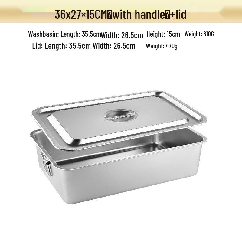 ZISIZ Stainless Steel Rectangular Flat Bottom Basin with Lid