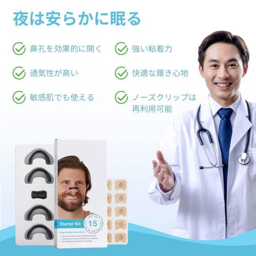 Magnetic Nose Clip for Snoring Prevention, 15-Day/30-Day Supply, Improves Snoring, Expands Nostrils, Promotes Nasal Breathing, and Prevents Snoring Wi