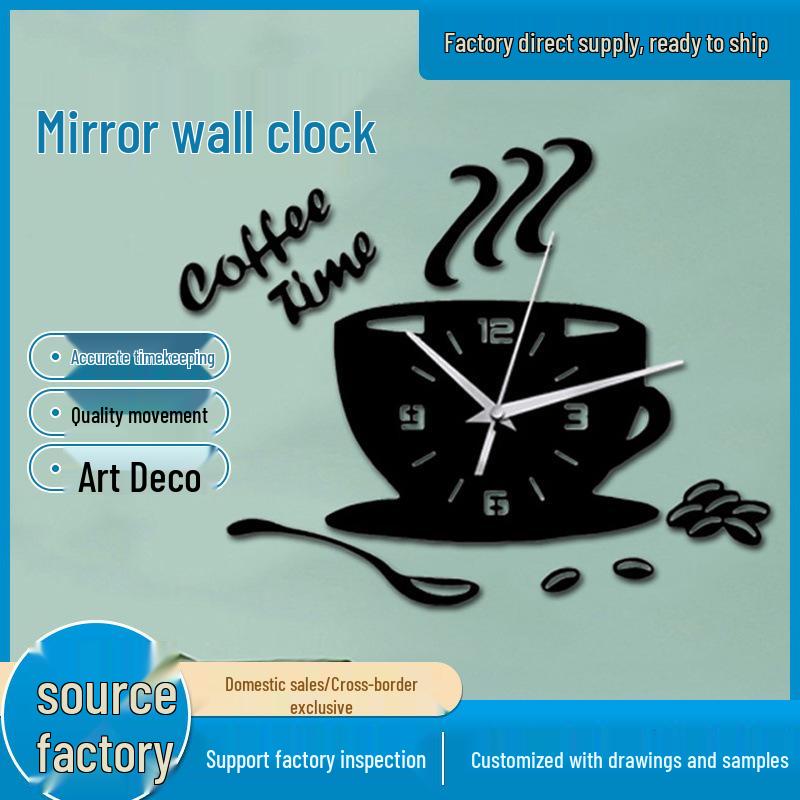 Nordic Silent Wall Clock – Creative Acrylic DIY Coffee Cup Design for Living Rooms