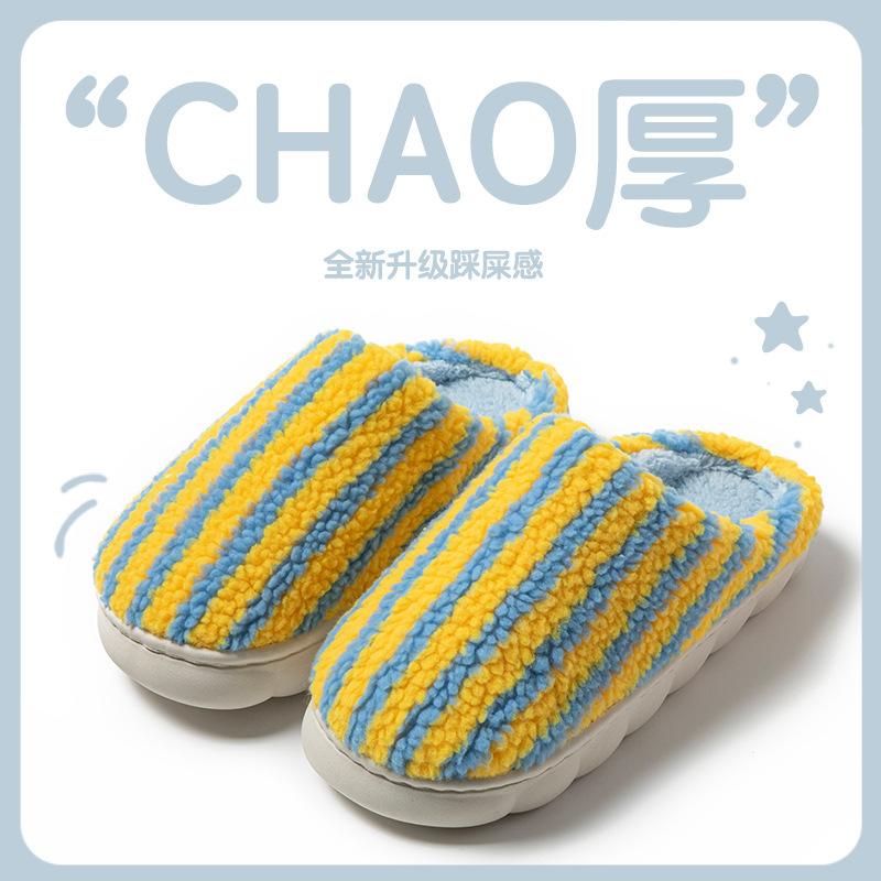 Zapatillas de algodón para el hogar, zapatillas de invierno cálidas para el hogar, zapatos de algodón antideslizantes con suela gruesa, zapatillas de algodón de colores verticales para parejas en casa