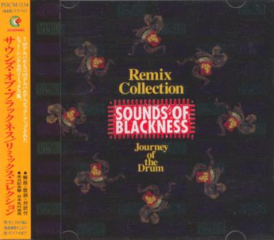 CD SOUNDS OF BLACKNESS  Remix Collection Journey Of The Dr POCM1134 Polydor 1995 Japan ObiDance  Electronica Used