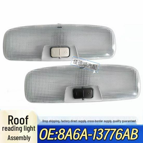 

Interior Front Light for Ford Focus/Escort/Fiesta 8A6A-13776CA Roof reading light assembly (black button)