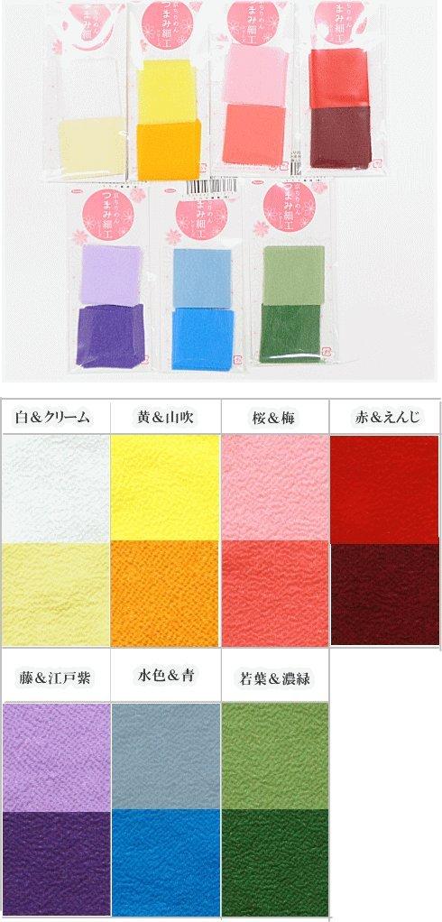 Takagi Fiber Panami Kyoto Chirimen Tsumami Zaiku Set of 2 Solid Fabric White Cream Fabric, Pre-Cut Fabric, Colors, TM-12, Japanese-Style Crafts,