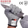 Level 5 Anti-cut Gloves Food Grade Kitchen Gardening Anti-cut Fishing Protective Gloves
