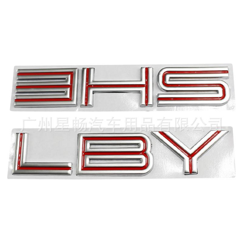 Adatto per Mustang SHELBY Copri cofano inglese logo auto Cobra GT personalizzato modificato adesivo auto 3D tridimensionale