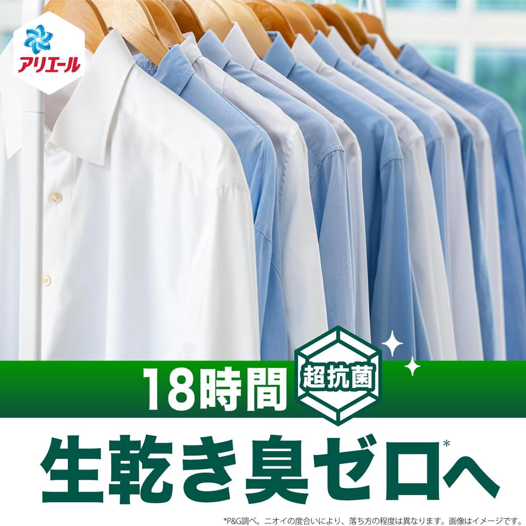 Ariel Liquid Laundry Room Drying Extra Eliminates Damp Odors When Drying Rooms with Vertical and Drum Detergent, Plus, Refill, 2.6kg + Capacity,