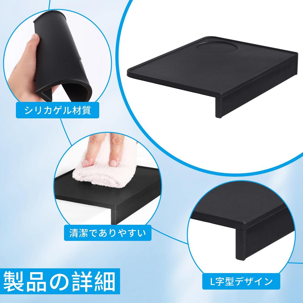 RICISUNG Tamper Mat, Coffee Tamper Mat, Espresso Tamping Mat, L-Shaped, Silicone, Washable, Coffee Supplies, for Home and Commercial Use