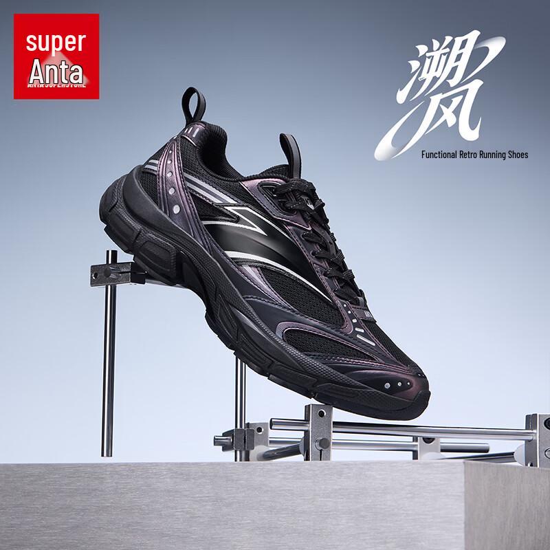 Anta Su Feng Women s Retro Thick-Soled Casual Running Shoes US 9