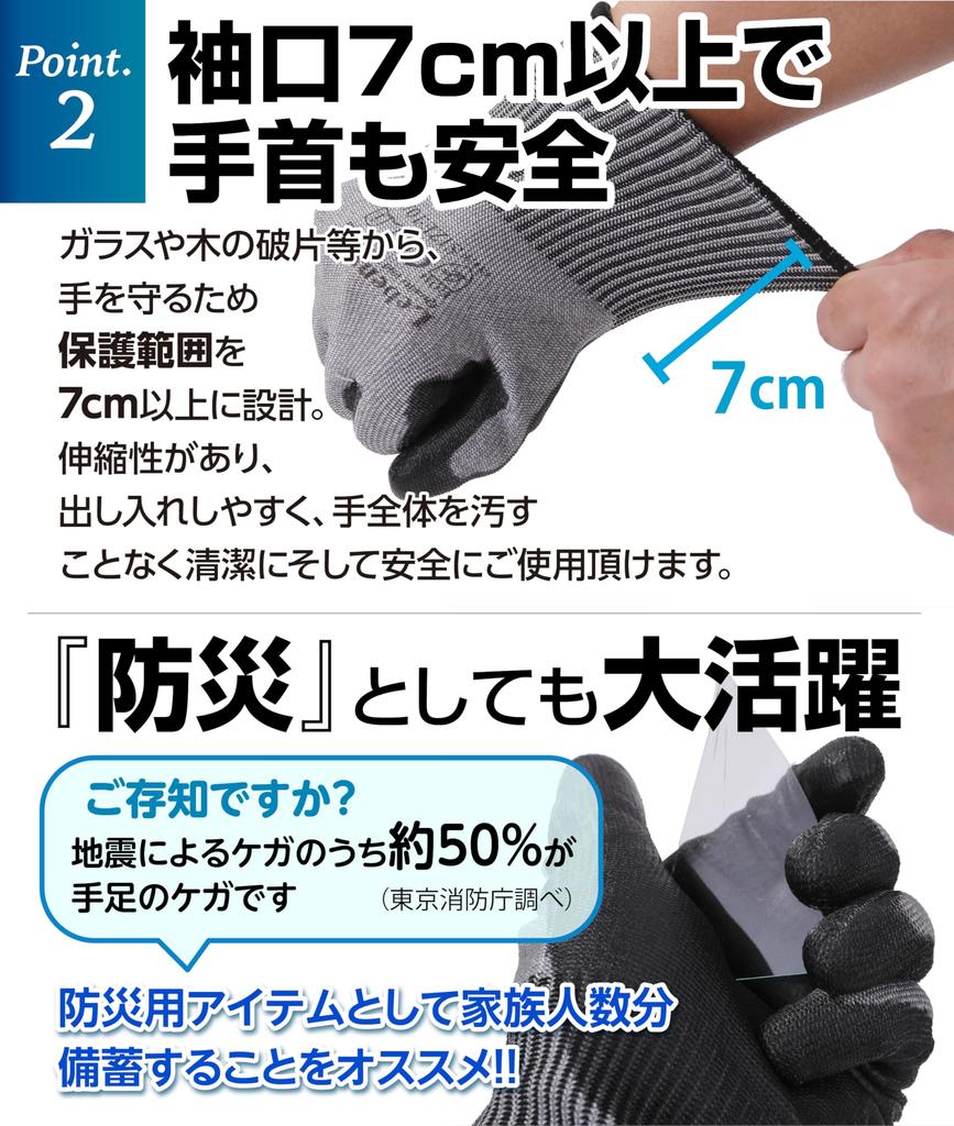 Lebenwood Gloves Rank Level F Work Gloves for Work Kitchen Gloves for Size L Cut-Resistant [Highest Cut-Resistant & Slip-Resistant] Cut-Resistant