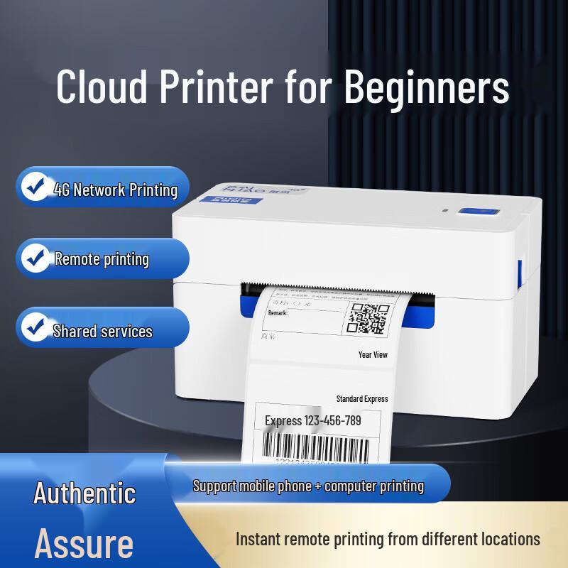 QIRUI Thermal Label & Express Waybill Printer CN plug (adapter included)