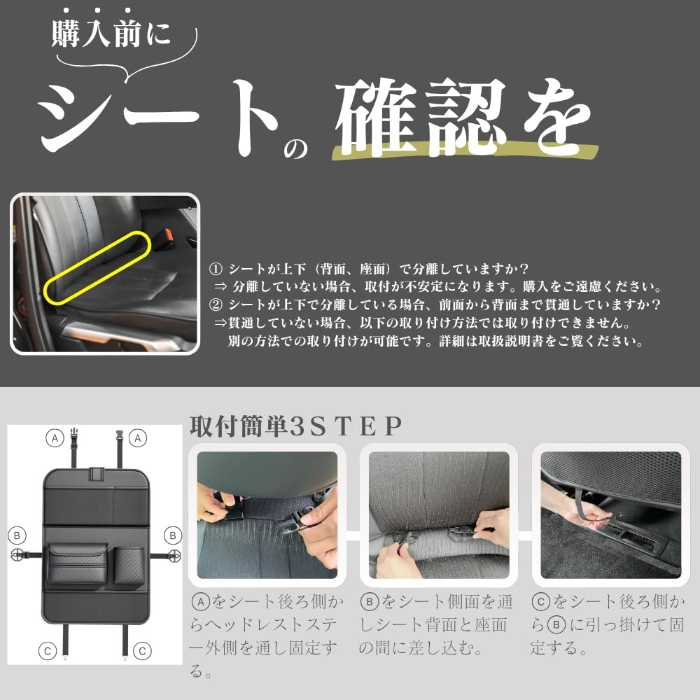 Chicer Seatback Multifunctional Car Storage with Folding Table Instruction Manual Pocket, (Japanese Included)