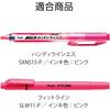 Pentel XSLR3-P Highlighter Cartridge Handy Line S Pink 10