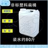 Cangyi Heavy-Duty Plastic Storage Barrels