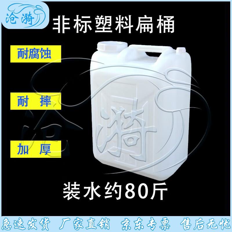 Cangyi Heavy-Duty Plastic Storage Barrels