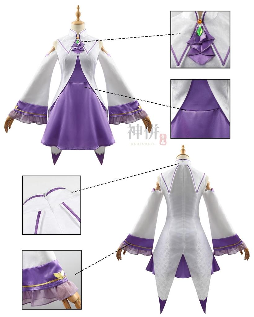 Emilia Cosplay Costume with Sanctuary Outfit from Adult for Cultural and Stage Performances Sanctuary Outfit with Size [Excellent Quality] Wig,