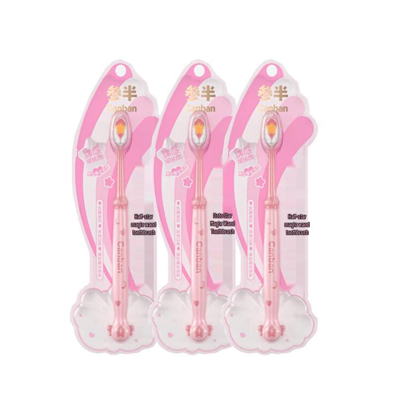 

Star Magic Wand Soft Toothbrush