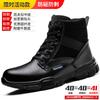 Men's anti-smash and anti-puncture winter velvet work shoes, splash-proof and non-slip warm protective shoes