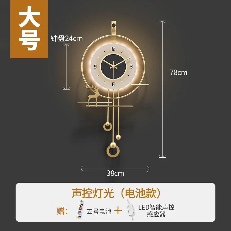 Luxury Living Room Wall Clocks Vintage Interior Bedrooms Fashion Wall Clocks Minimalist Fashion Orologio Da Parete Decoration