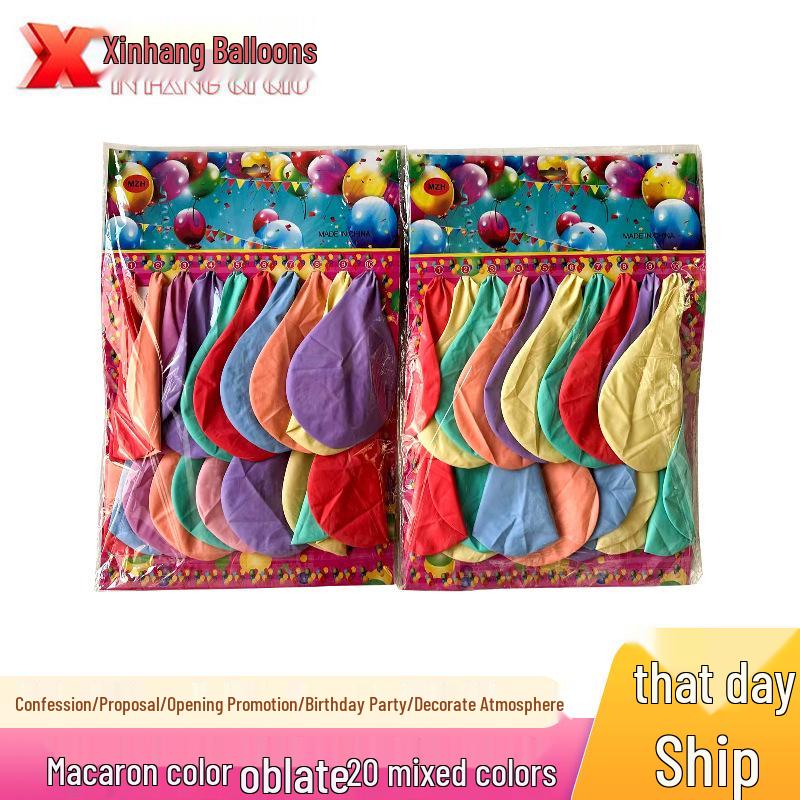 18-Inch Children's Toy Balloons: Macaron Color Set with Large Packaging Bag, Size 40