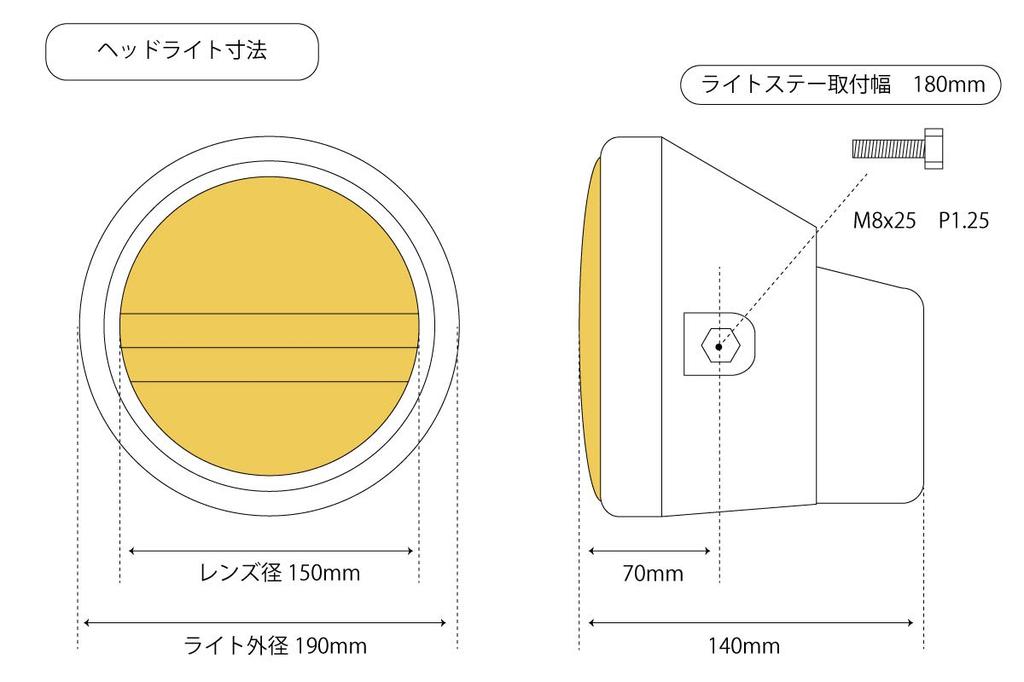 [568] HLT-A03YL Multi-reflector Headlight Yellow Glass Lens X Plated Case
