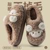 Deodorant cotton slippers men's winter indoor home fleece warm non-slip household plush cotton mop men
