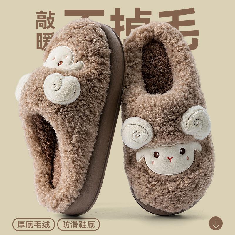 Deodorant cotton slippers men's winter indoor home fleece warm non-slip household plush cotton mop men