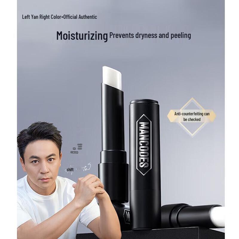 

ZuoYanYouSe Vitamin E Moisturizing Lip Balm