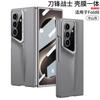 For  Samsung Z Fold8 Ultra Cross-border Phone Case FOLD8 Protective Case Blade Shell Film Integrated Ultra-thin Case