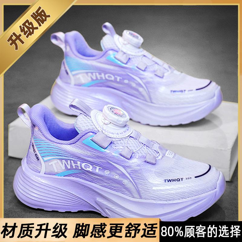 Boys Shoes Spring and Autumn 2025 New Children's Rotating Buckle Sneakers Boys Mesh Breathable Running Dad Shoes