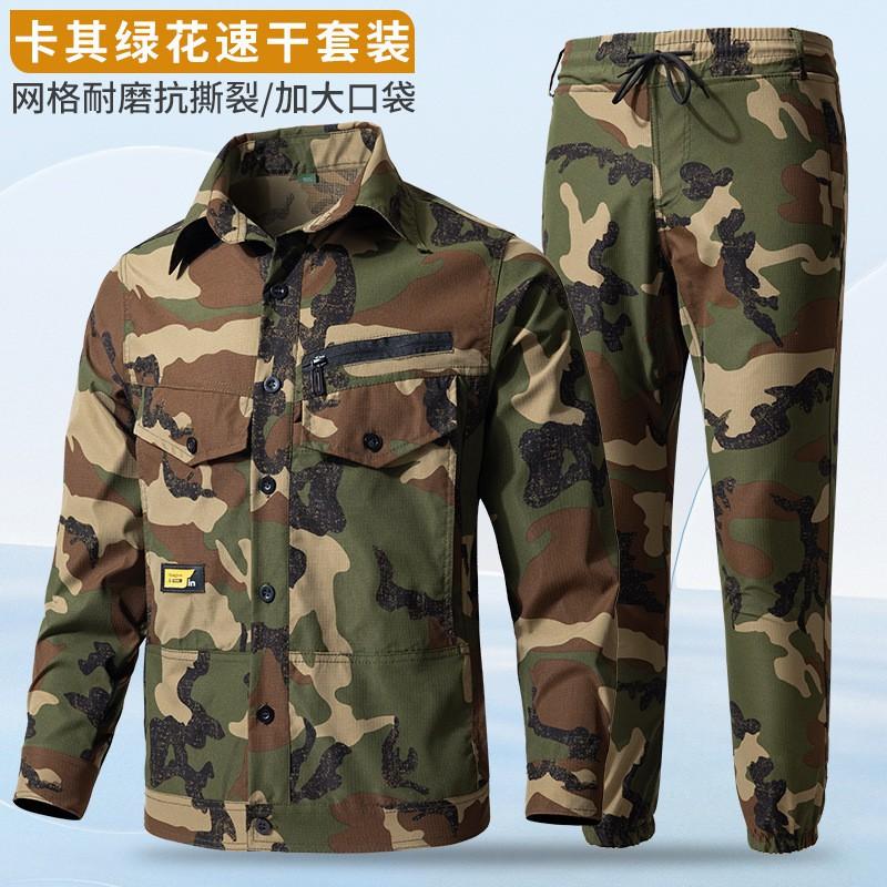 

Elastic Quick-drying Overalls Suit Men Women s Shirts Breathable Casual Cardigan Thin Camouflage Uniforms Tooling Outdoor 185 Suggestion 160-180 kg