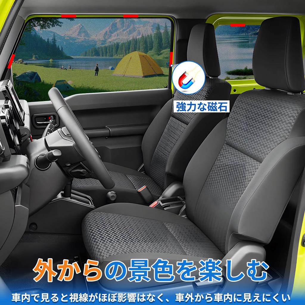 ZATOOTO Side Mesh Curtains for Suzuki Jimny Sierra JB04 Series Magnetic Insect Repellent Privacy Light UV Insect Easy Storage Bag Included WS03-JIMNY