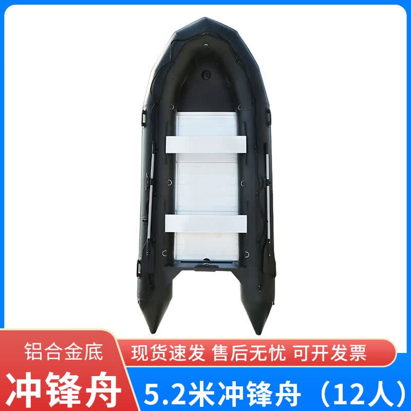Dream Motion Rescue Inflatable Boat with Aluminum Floor