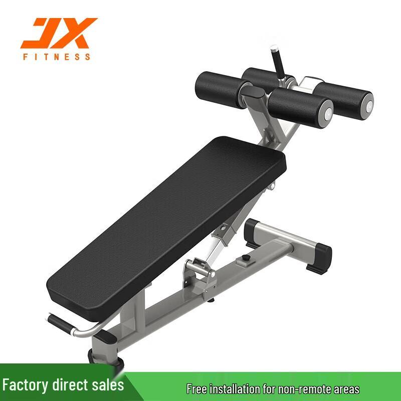 JUNXIA JX-3036 Adjustable Abdominal Bench