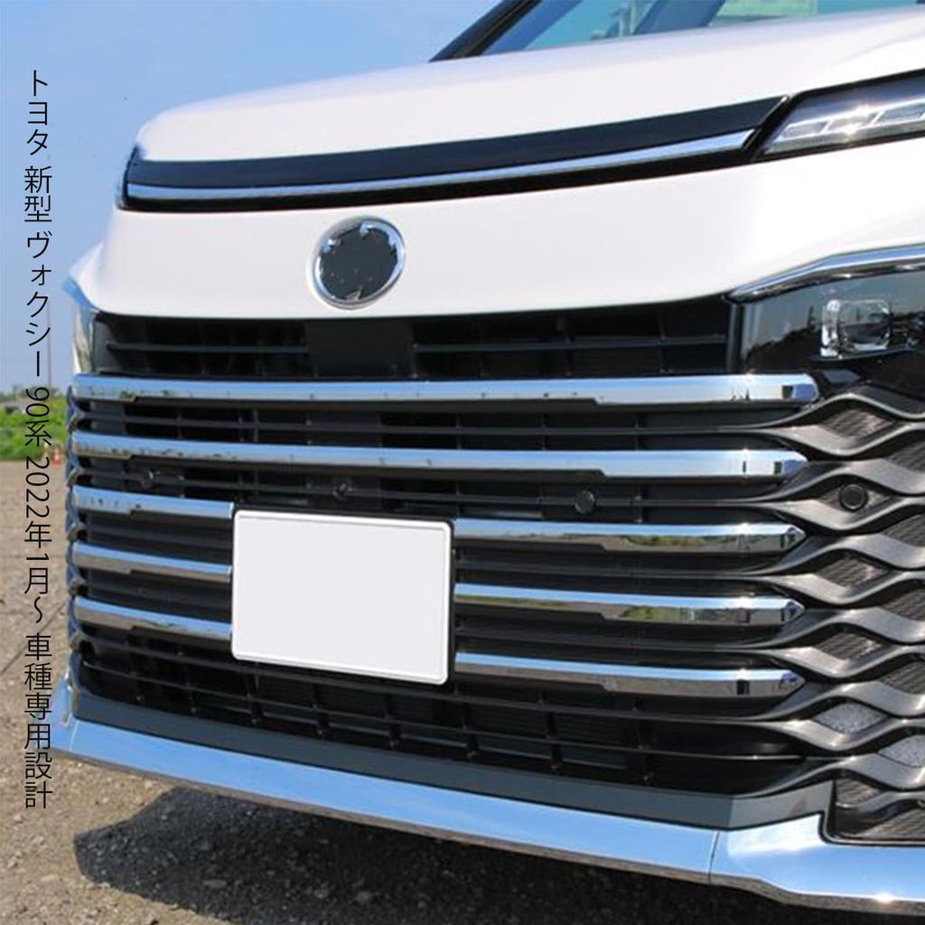 Hyorabyn Front Grille Guard Bumper Garnish for Toyota New Voxy January 2022 Set (90 Series, Onwards), Mirror-Finish ABS, Dress-Up Accessories, 8-Piece