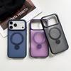 Apple 15 Pro Max/17 Pro Max Phone Case with Invisible Magnetic Rotatable Bracket