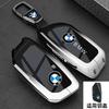 Remote Protector Car Key Cover For BMW i7 X7 G07 G81 M3 2023 LCI iX I20 X1 U11 7 Series G70 G09 XM U06 Car Keychain Holder VL4