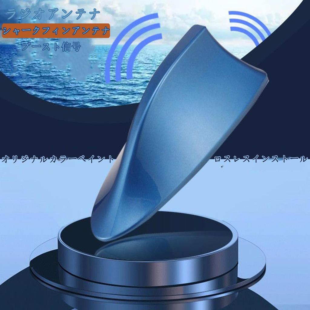 2024 New Model Car Shark Antenna, Compatible with Toyota Prado PRADO 150 Series, Late