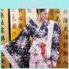 Enchanting Japanese Kimono Cosplay Lolita Anime Maid Uniform Costume Dress Set
