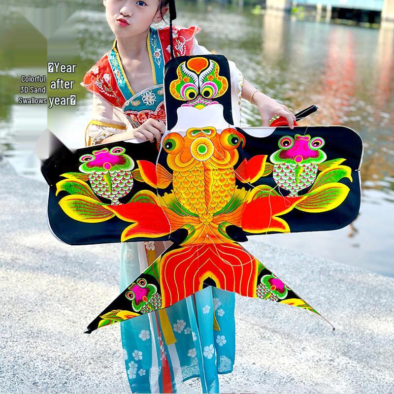 Traditional Bamboo Kite