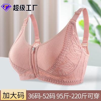 New Soft Cotton Cup Front Zipper Underwear Women's Steel-free Lace Back Adjustment Large Size Bra